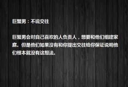 狮子男说想睡你什么意思（深度剖析狮子男认定你的表现）