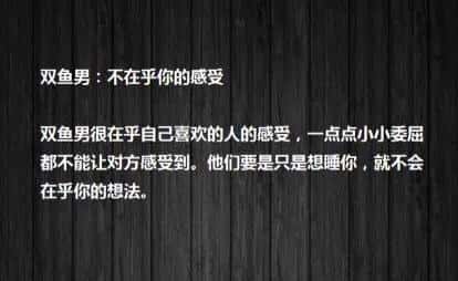 狮子男说想睡你什么意思（深度剖析狮子男认定你的表现）
