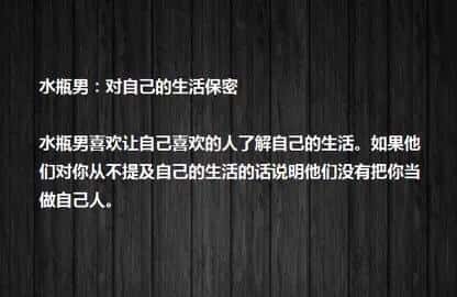狮子男说想睡你什么意思（深度剖析狮子男认定你的表现）