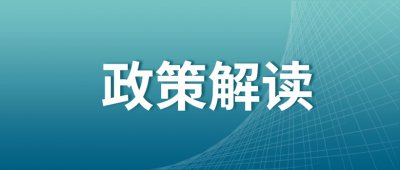 ​增值税小规模纳税人减征地方“六税两费”（个体工商户税收优惠政策2022）