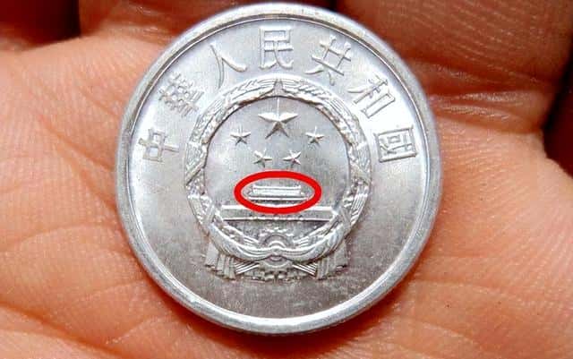 1956年2分硬币回收价格表（1956年2分硬币值多少钱一枚）