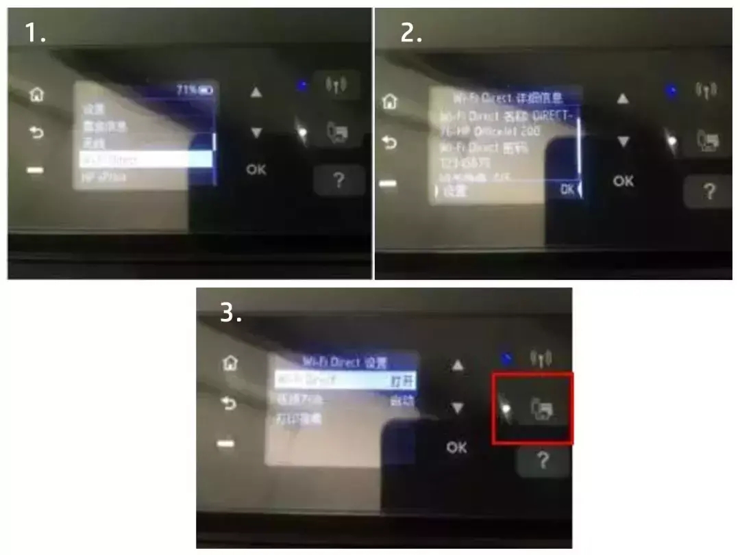 wifidirect打印机连接(wifidirect打印机怎么连接手机)