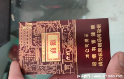 ​徽商香烟多少钱一包，石斛爆珠100元一包(徽商新概念40元一包)