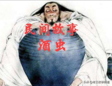 ​泪酒是什么样子的？酒膜是什么样子的