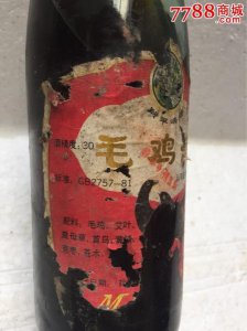 ​什么样的毛鸡酒好(什么鸡没有毛什么酒不能喝)