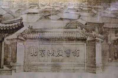 ​北京四大凶宅，至今没有人敢进去