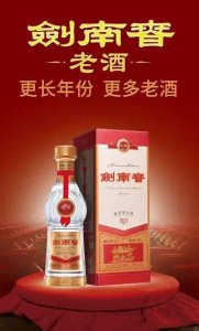 ​复兴梦酒(亳州复兴梦酒怎么样)