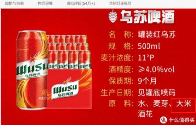 ​青岛啤酒8度500ml瓶装价格  青岛纯生500ml*6