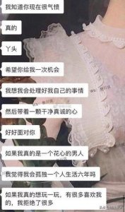 ​前女友有男朋友了怎么办(前女友有男朋友了还跟我暧昧)