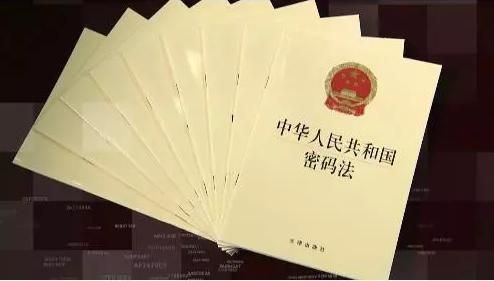 人民共和国密码法的实施日期是(中国人民密码法的实施日期是哪一天)-第1张图片-