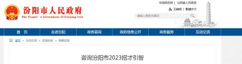 汾阳医学院专升本招生计划2023(汾阳医学院分数线)-第1张图片-