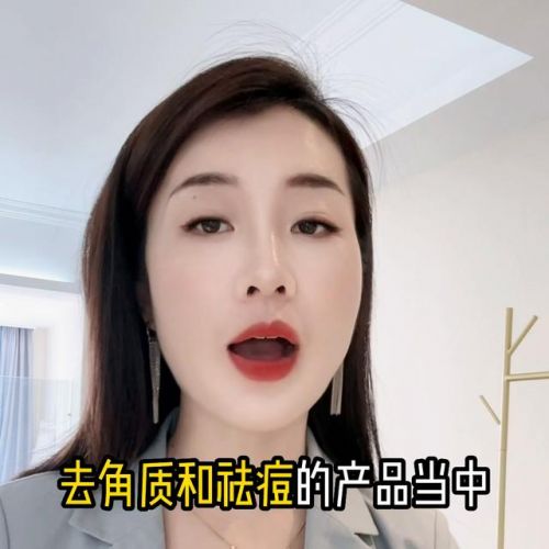 孕妇如何选择护肤品成分(孕妇如何使用护肤品)-第2张图片-