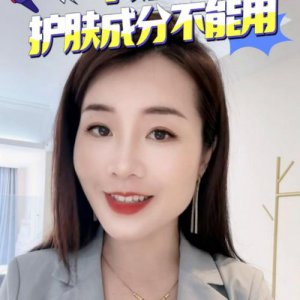 ​孕妇如何选择护肤品成分(孕妇如何使用护肤品)