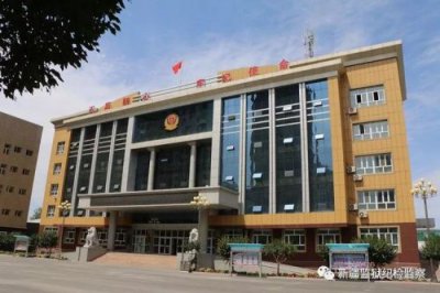 ​新疆第一监狱地址(新疆第一监狱领导名单)