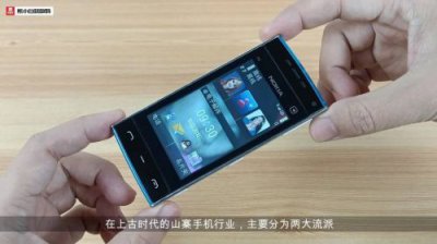 ​高仿诺基亚手机(高仿诺基亚手机界面)