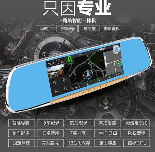 导航电子狗一体机哪个牌子好用？车用电子狗导航一体机-第1张图片-
