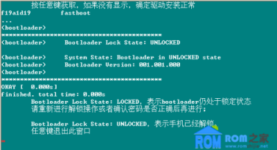 ​华为u8825d解锁工具(华为mate8解锁工具)