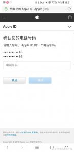 ​怎么通过手机号查对方姓名