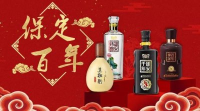 ​保定府酒业集团  *** 是多少(保定府酒业有限公司)
