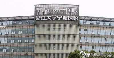 ​宁波市主要医院