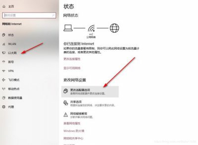 ​内外网同连怎么设置(内网和外网并在一个路由上)