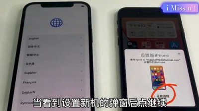 ​安卓手机数据怎么转移到安卓手机oppo(oppo手机如何转移数据到另一个手机)