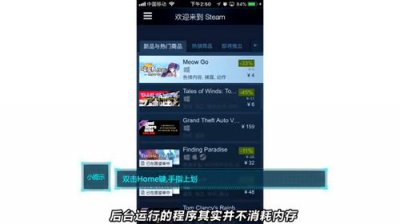 ​苹果手机怎么关闭打开的应用程序14(苹果手机怎么关闭打开的应用程序14.1.2)
