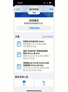 ​恢复相册所有照片免费(手机照片永久删除如何恢复到相册)