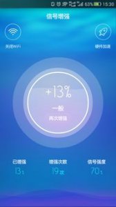 ​wifi隔墙信号增强简单方法手机设置(wifi隔墙网络差怎么解决)