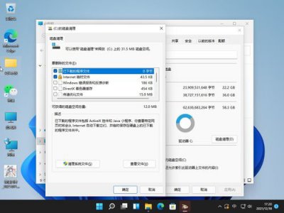 ​升级win11后c盘增加了20多G用不用管(win10升级win11会清除数据吗)