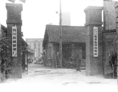 ​西凤酒盛世国樽50度价格(西凤酒50度盛世风韵多少钱)