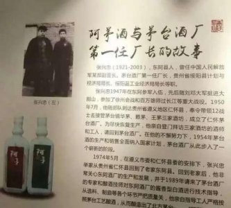 ​贵州茅台年份酒公司(贵州茅台年份酒公司1918)