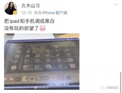 ​屏幕变成黑白色怎么调彩色(iphone屏幕变成黑白色怎么调彩色)