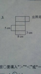 ​如何做长方体盒子展开图(一个无盖长方体纸盒的展开图)