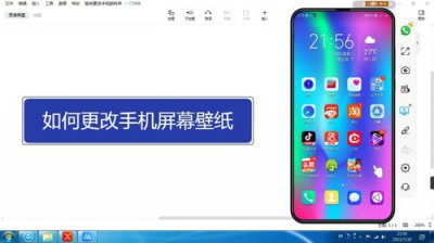 ​两个手机屏幕共享怎么弄(什么软件可以同步对方手机)
