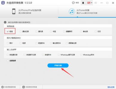 ​苹果手机怎样恢复正常颜色(苹果手机怎样恢复正常颜色快捷设置)