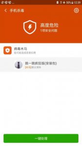 ​手机一直弹出垃圾清理界面广告(手机一直弹出垃圾清理界面广告怎么关闭)