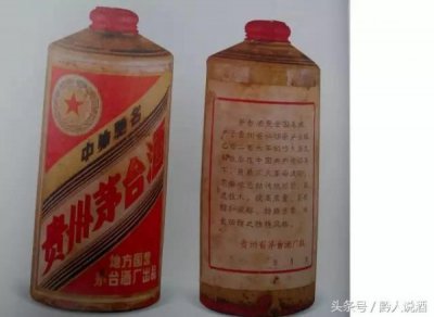 ​1978年茅台有铝盖吗(1978年飞天茅台)