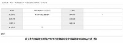 ​隆兴号方庄酒42度，北京隆兴号方庄酒厂有限公司怎么样