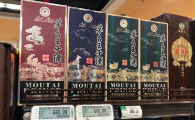 ​茅台富贵万年好喝吗(茅台富贵万年)