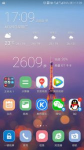 ​添加桌面天气和时钟显示(桌面上显示的时间和天气消失了如何添加)