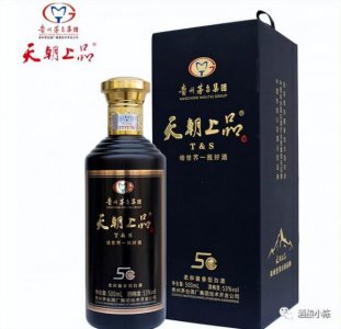 ​茅台祝尊富贵多少钱  茅台祝尊富贵酒价格表