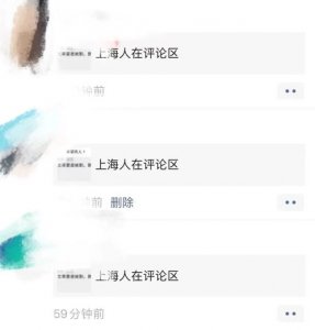 ​朋友圈一般几点发圈关注率比较高(什么时间段发朋友圈会让更多人看到)