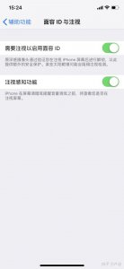 ​苹果手机声音第一声大后面声音就变小(苹果手机声音第一声响然后变成小声在哪设