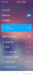 ​一个宽带装2个路由器收费吗(一个宽带装2个路由器怎么装)