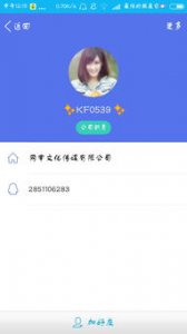 ​qq如何(qq绑定了他人身份证怎么解绑)