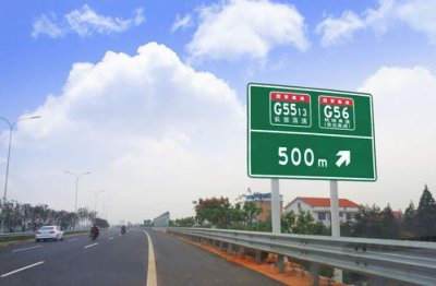 ​11月起全国高速统一限速标志 app(全国高速将统一限速标志 新闻 新闻)