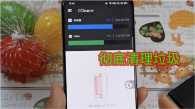 ​清理手机垃圾一键清理(清理手机垃圾一键清理免费版万能钥匙)