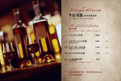 酿葡萄酒葡萄会烂吗？酿葡萄酒会发霉吗