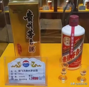 ​茅台便宜了  茅台便宜了代表啥